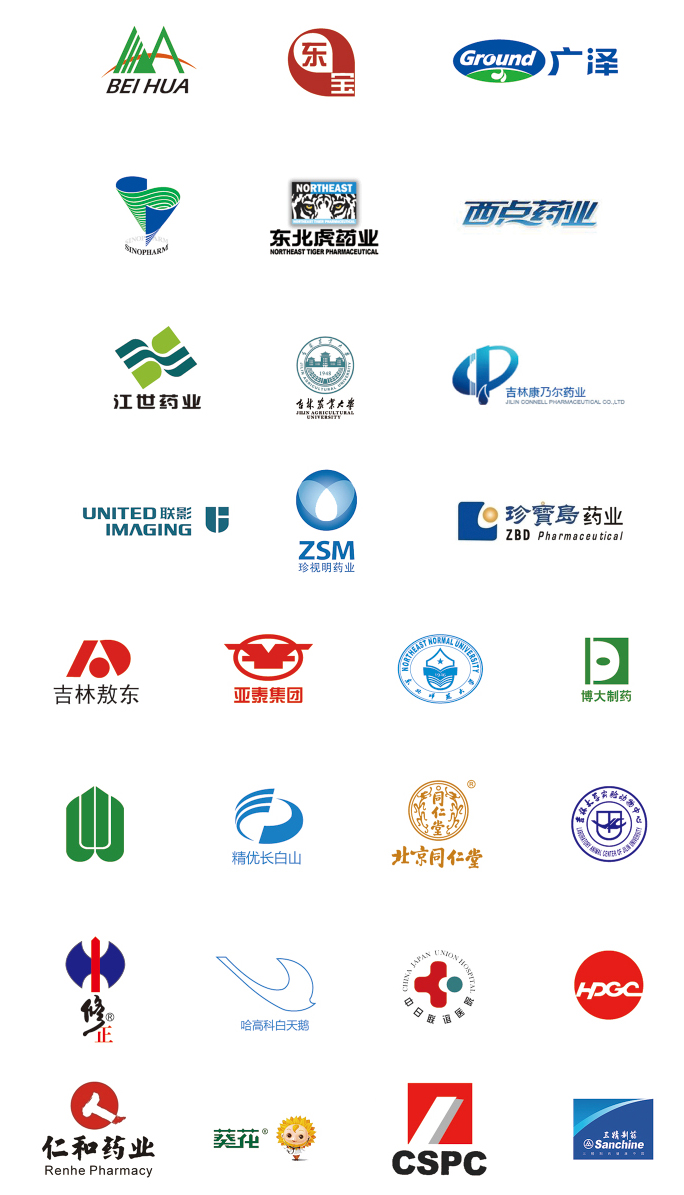 吉林清新偉業(yè)凈化設備有限責任公司.jpg
